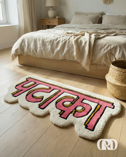 पटाका HAND-TUFTED RUG