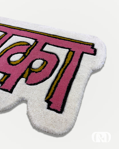 पटाका HAND-TUFTED RUG